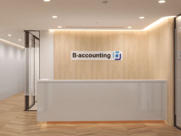 A modern reception desk featuring a sign that reads "B- Accounting" in a recently renovated office space.